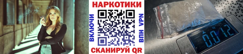 Где купить наркотики Ужур Героин  МАРИХУАНА  МЕФ  Гашиш  Альфа ПВП  АМФ 