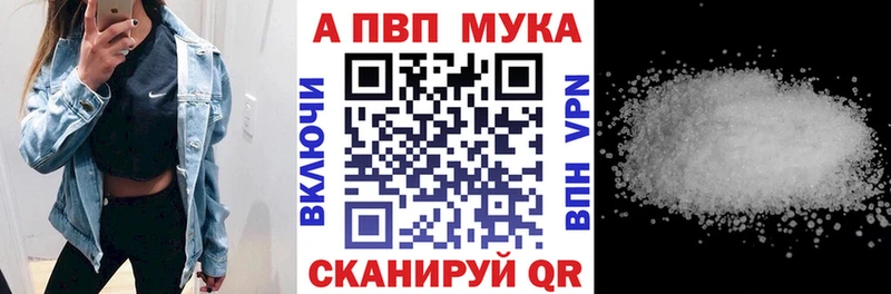 A-PVP СК КРИС Ужур