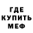Амфетамин Розовый KIRILL #PRO