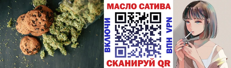 hydra вход  Ужур  Печенье с ТГК марихуана 