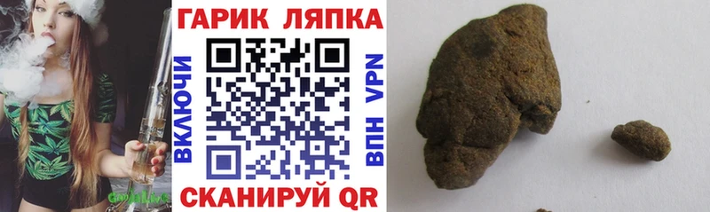 Гашиш VHQ  OMG вход  Ужур  наркотики 