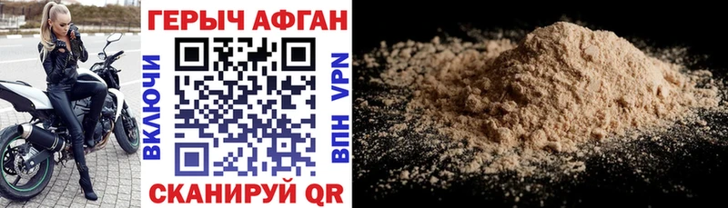 продажа наркотиков  площадка клад  Героин белый  Ужур 