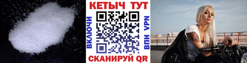 OMG как войти Ужур КЕТАМИН ketamine
