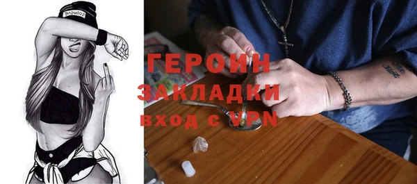 ALPHA PVP Медвежьегорск
