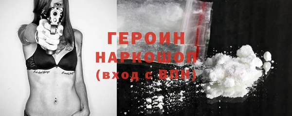 крисы Медногорск
