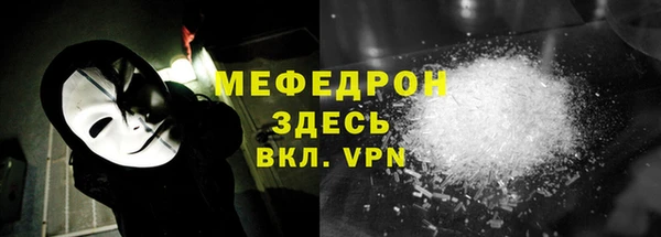 ALPHA PVP Медвежьегорск