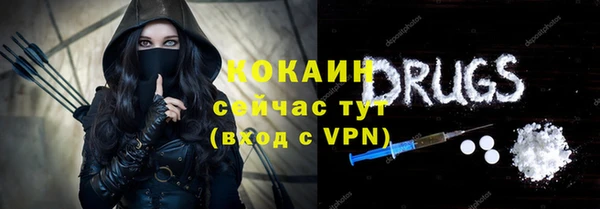 ALPHA PVP Медвежьегорск