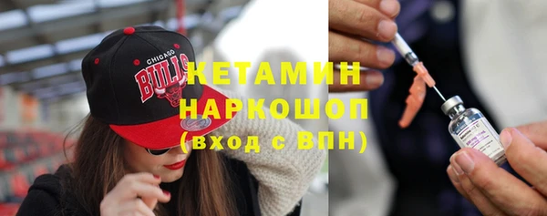 молекула духа Алагир