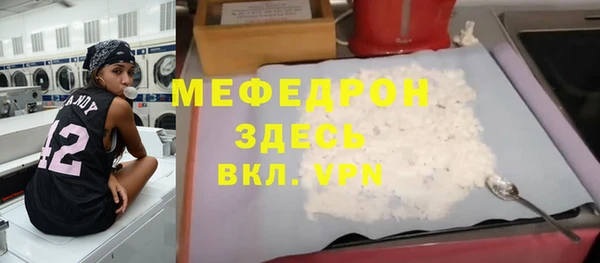 крисы Медногорск