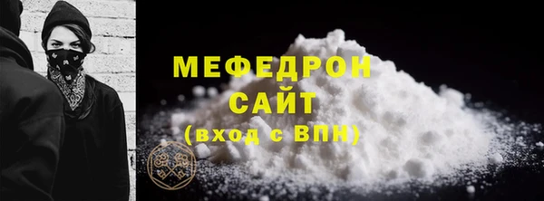 дмт Мегион
