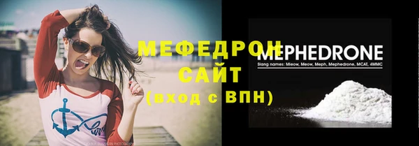 дмт Мегион