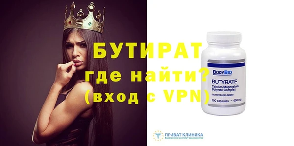 ALPHA PVP Медвежьегорск