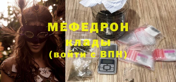крисы Медногорск