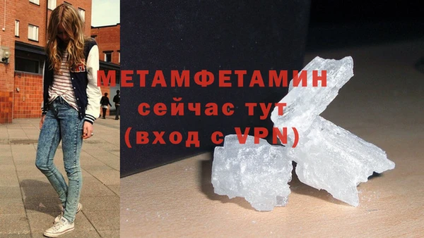 крисы Медногорск