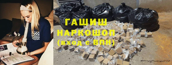 крисы Медногорск