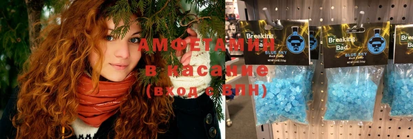 ALPHA PVP Медвежьегорск