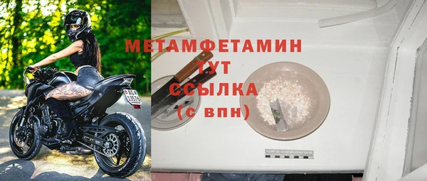соль курить ск Майский
