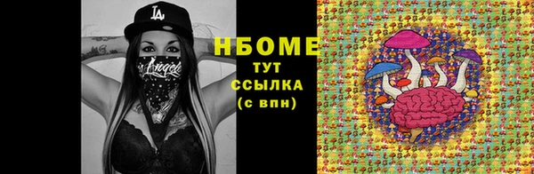 ALPHA PVP Медвежьегорск