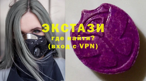 дмт Мегион