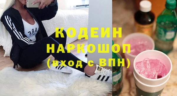 ALPHA PVP Медвежьегорск