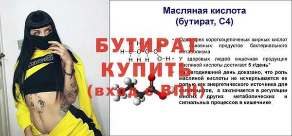 ALPHA PVP Медвежьегорск