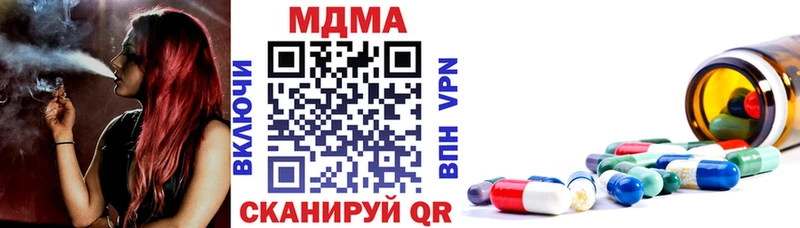 MDMA VHQ  Ужур 