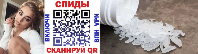 МЕТАМФЕТАМИН витя даркнет сайт Ужур