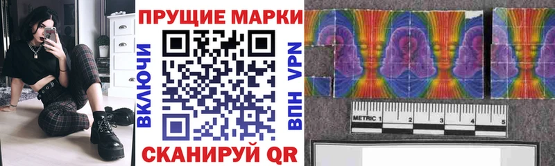 hydra вход  купить  цена  Ужур  Марки 25I-NBOMe 1500мкг 